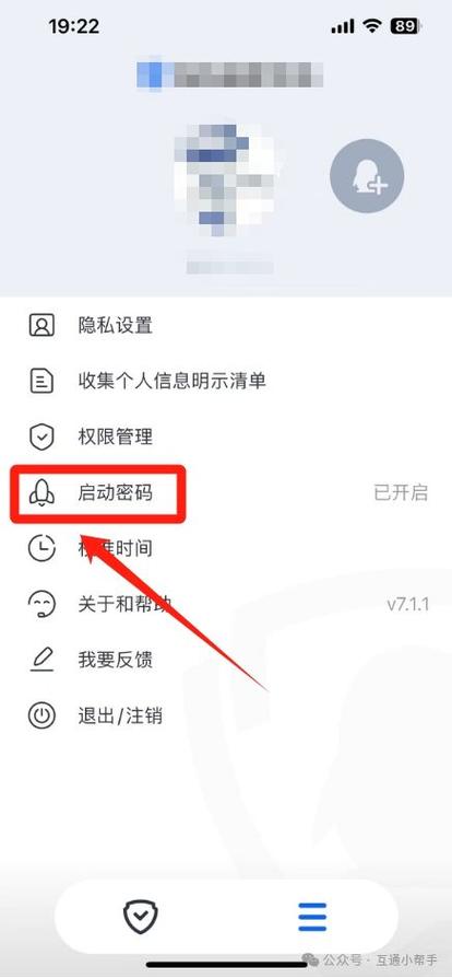 密码改去_密码改了_改密码qq
