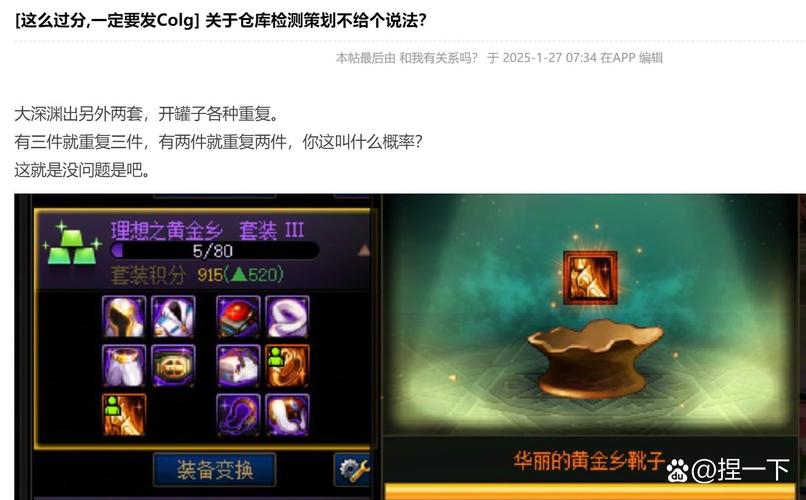 DNF开罐子玩法：惊喜与风险并存，详细规则大揭秘