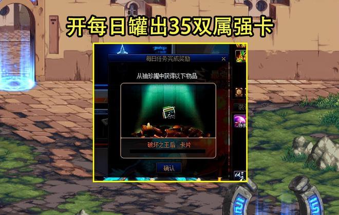 dnf开罐_dnf七彩迷雾袖珍罐多少钱开_dnf开七彩迷雾袖珍罐技巧