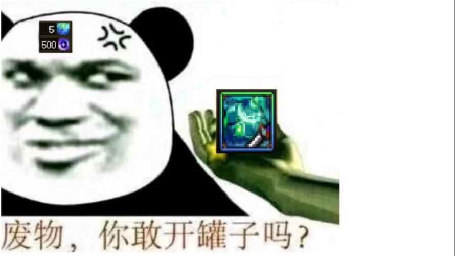 dnf开罐_dnf七彩迷雾袖珍罐多少钱开_dnf开七彩迷雾袖珍罐技巧