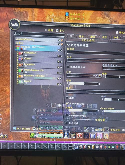 魔兽插件整合世界怎么设置_魔兽插件整合世界怎么用_魔兽世界整合插件