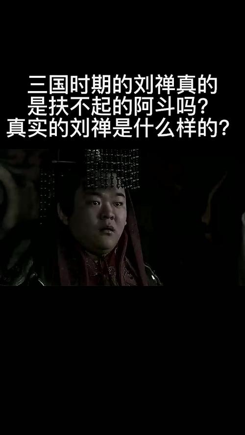 深入探讨梦三国中的刘禅：独特玩法与英雄背景全解析