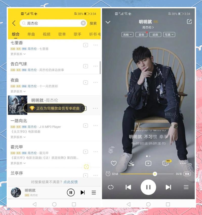 酷我音乐盒官方网站_酷我音乐盒子版_酷我音乐盒app