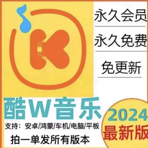 酷我音乐盒官方网站_酷我音乐盒app_酷我音乐盒子版