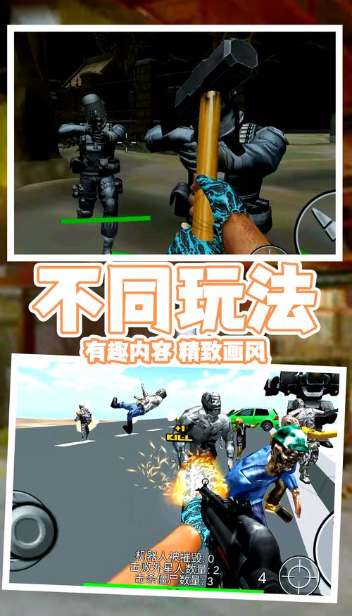 僵尸危机双人模式超好玩，这些下载途径你知道吗？