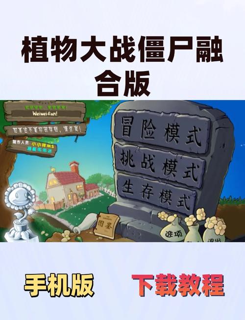 僵尸危机双人怎么操作_僵尸危机双人版下载_僵尸危机安卓下载