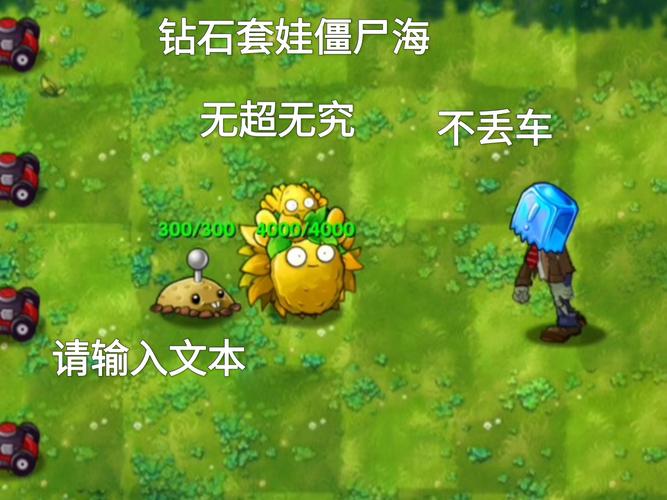 僵尸危机双人怎么操作_僵尸危机安卓下载_僵尸危机双人版下载