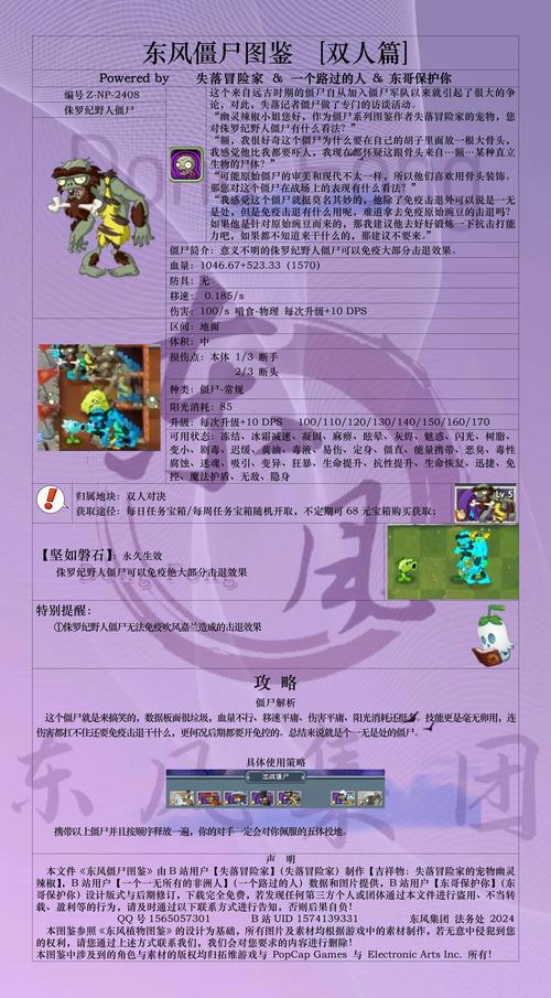僵尸危机双人怎么操作_僵尸危机双人版下载_僵尸危机安卓下载