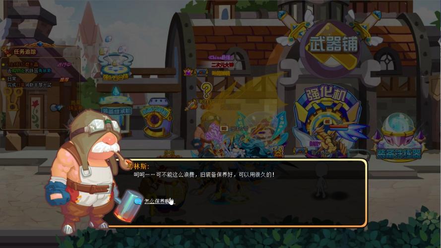 龙斗士端游_龙斗士单机游戏_龙斗士小游戏