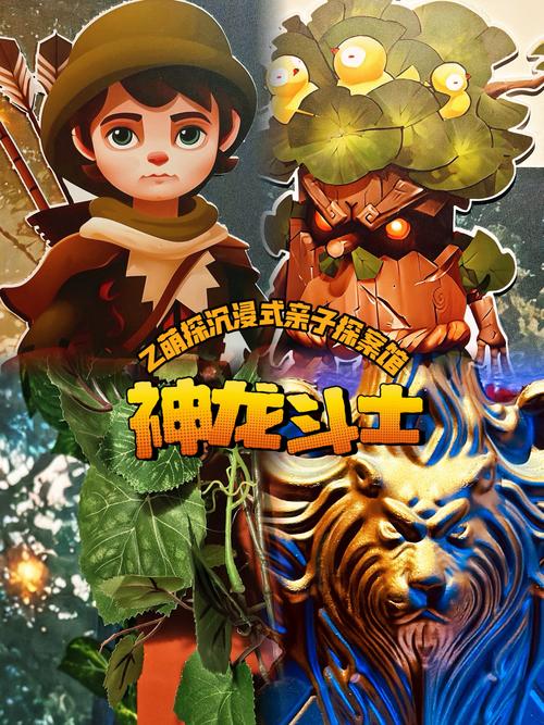 龙斗士单机游戏_龙斗士小游戏_龙斗士端游