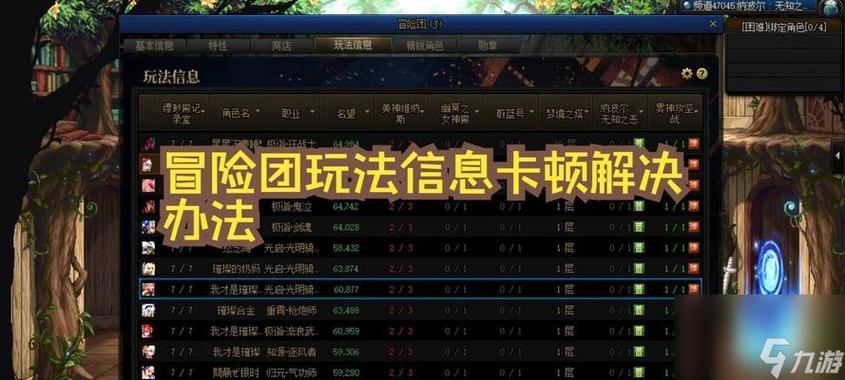 dnf平x卡屏解_dnf卡屏是怎么做到的_dnf卡屏怎么办