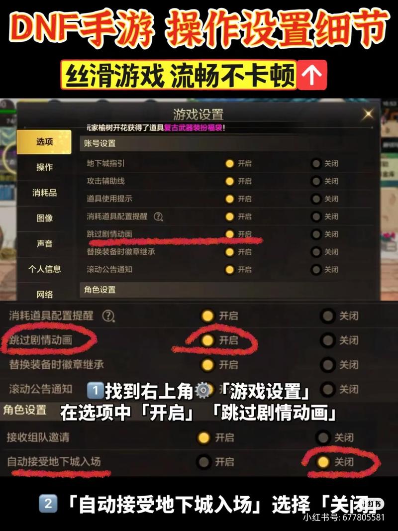 dnf卡屏怎么办_dnf平x卡屏解_dnf卡屏是怎么做到的