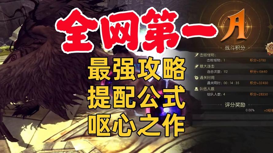 龙之谷是啥_龙之谷如何收费_龙之谷 收费