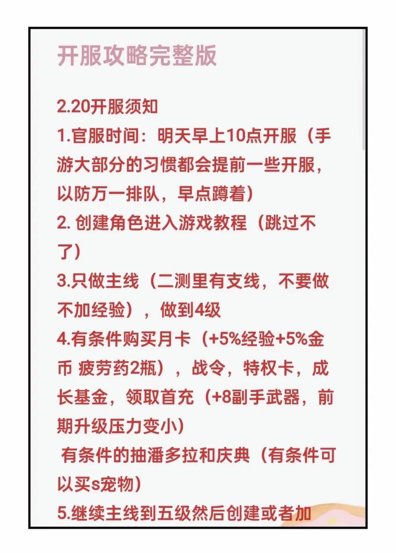 龙之谷是啥_龙之谷如何收费_龙之谷 收费