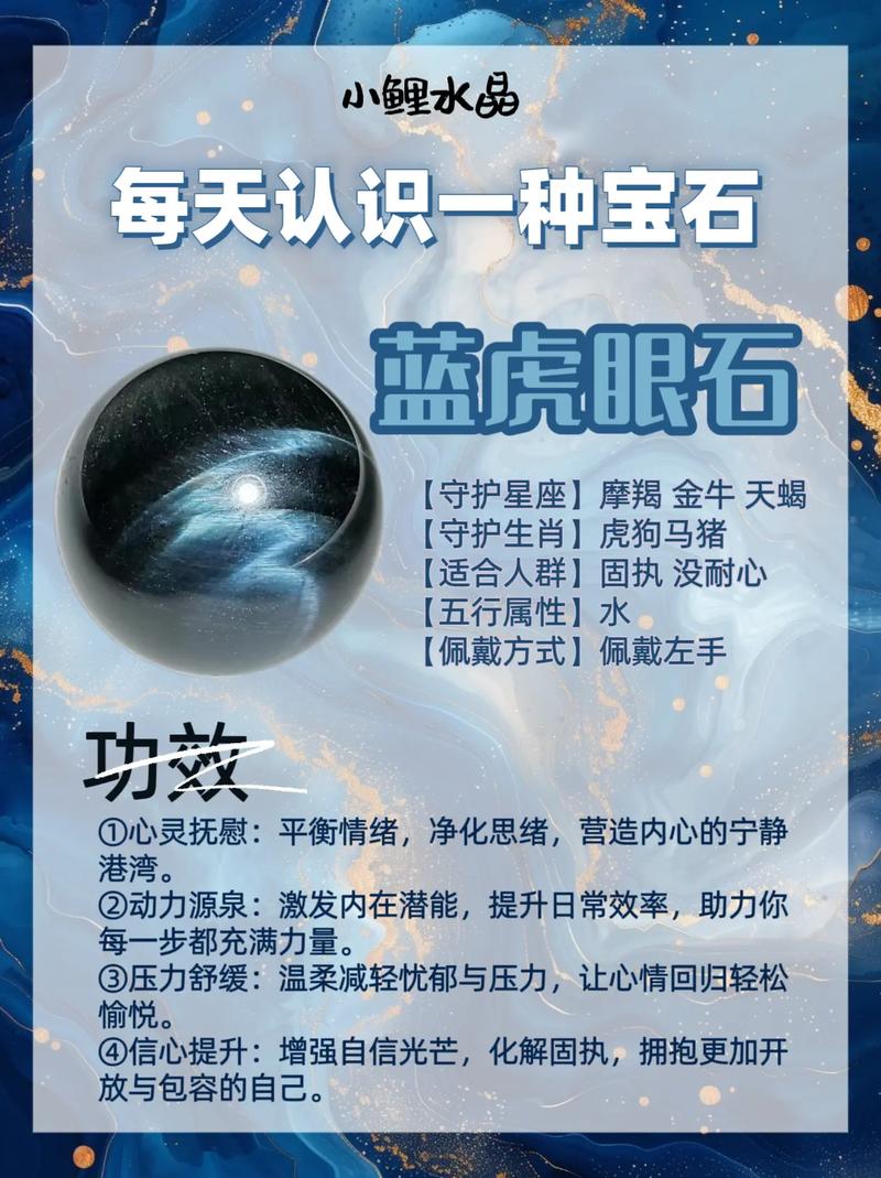 神仙道三宝_神仙道宝石_神仙道霸者宝石有用吗