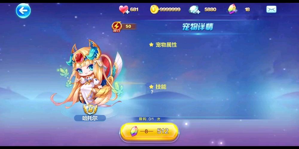 新版天天酷跑宠物大全_宠物酷跑2_酷跑宠物排名