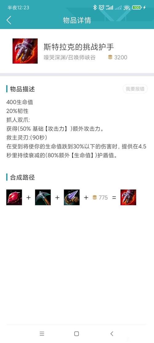 lol新版本纳尔出装_纳尔出装_纳尔出装theshy