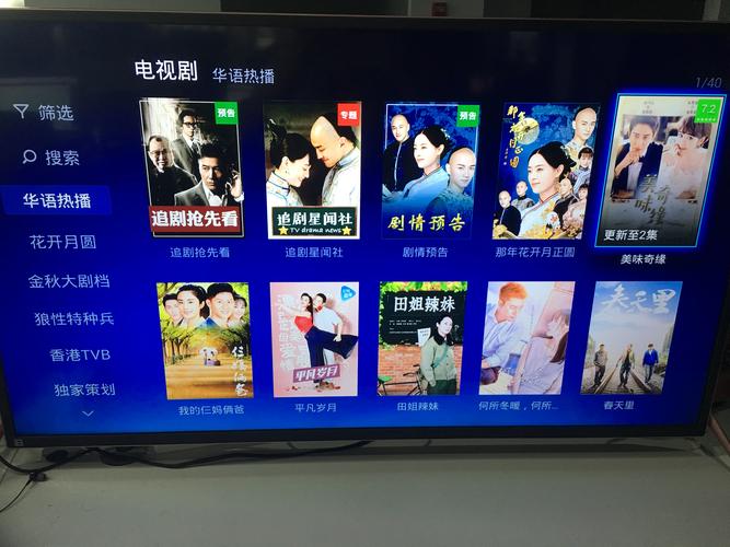 电视猫下载_电视猫下载app免费_电视猫下载app
