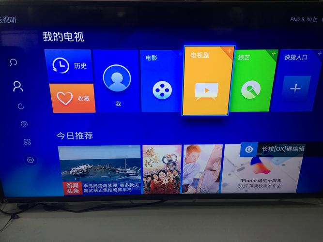 电视猫下载_电视猫下载app_电视猫下载app免费