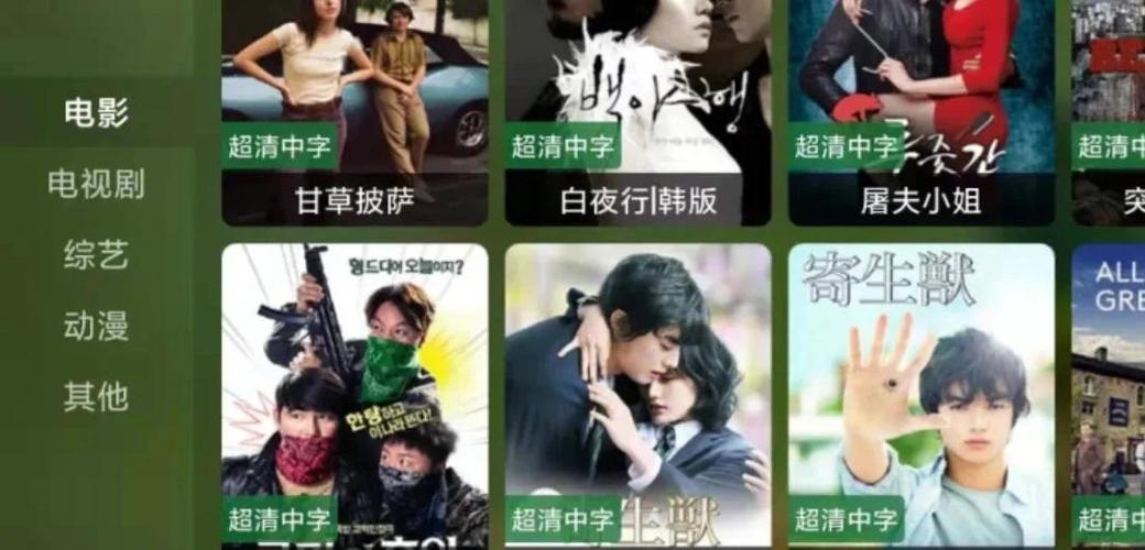 电视猫下载app_电视猫下载app免费_电视猫下载
