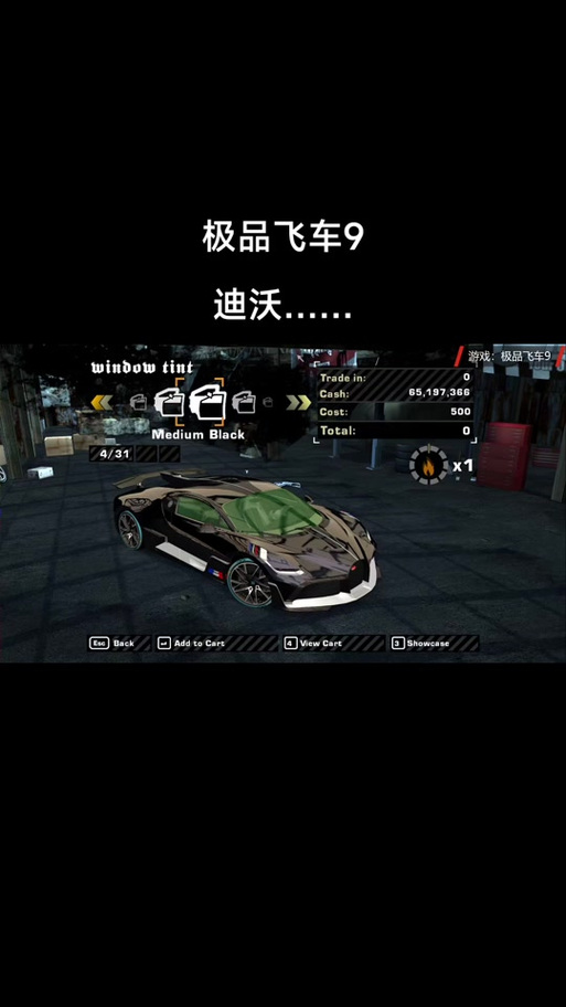 极品飞车补丁怎么使用_极品飞车18dlc补丁_极品飞车10补丁