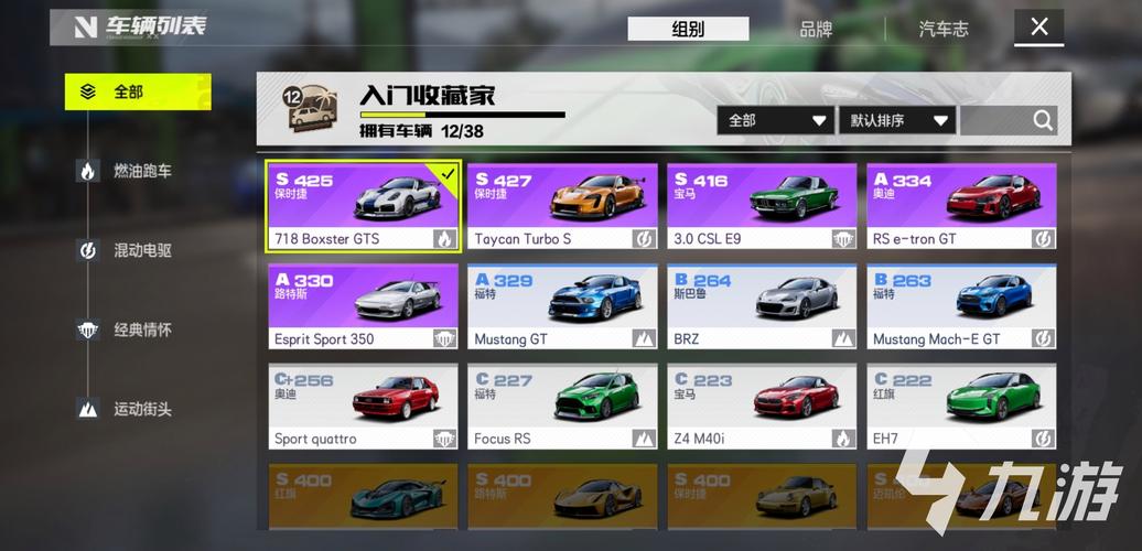 极品飞车10补丁_极品飞车18dlc补丁_极品飞车补丁怎么使用