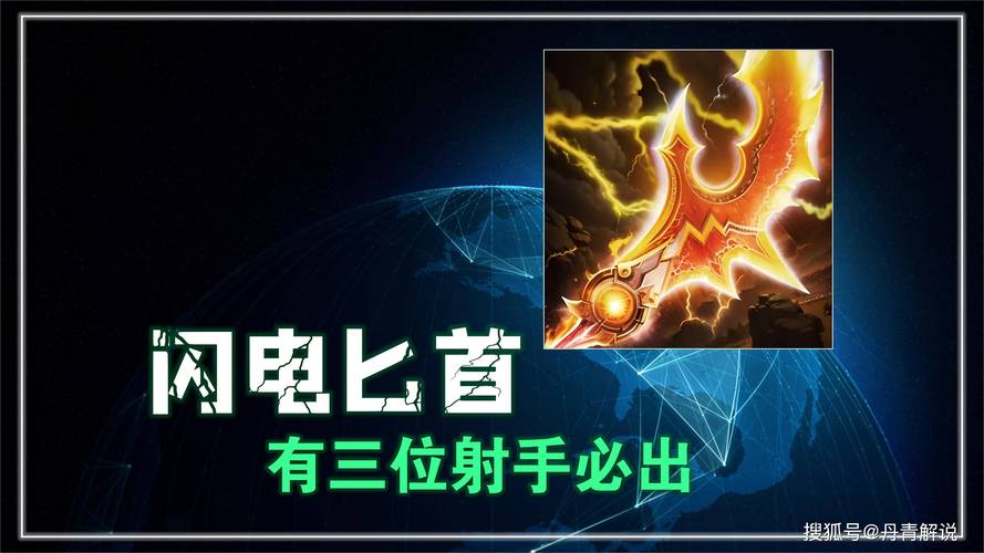 噩梦骑士装备怎么选？无尽战刃、电刀作用大揭秘