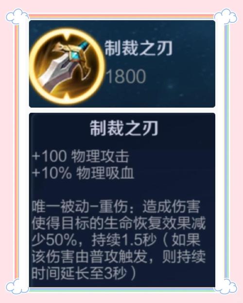 噩梦骑士出装攻略_噩梦骑士出装_骑士梦魇