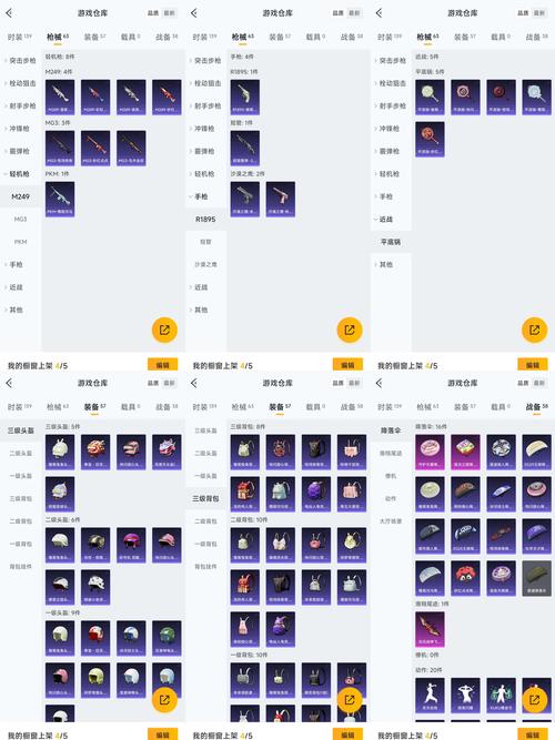 骑士梦魇_噩梦骑士出装攻略_噩梦骑士出装