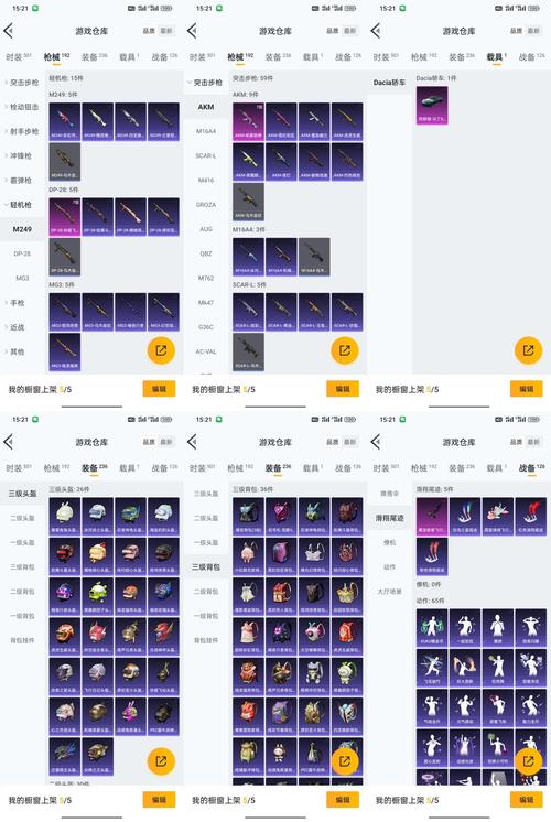 噩梦骑士出装_噩梦骑士出装攻略_骑士梦魇