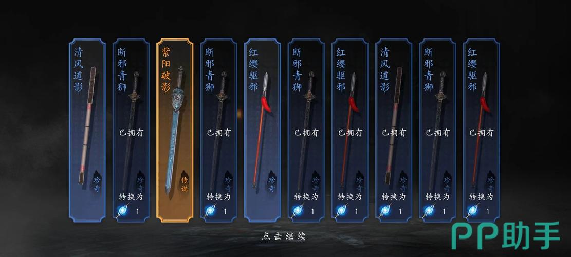 骑士梦魇_噩梦骑士出装攻略_噩梦骑士出装