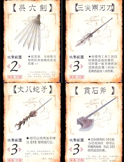 三国群侠传模拟器_三国群侠传作弊器_三国群侠传作弊码