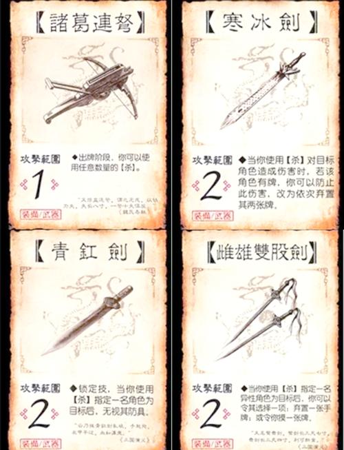 三国群侠传作弊器_三国群侠传模拟器_三国群侠传作弊码