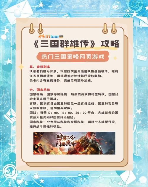 三国群侠传模拟器_三国群侠传作弊码_三国群侠传作弊器