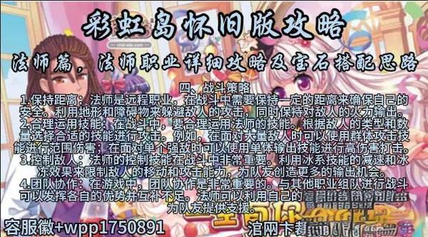 彩虹岛sf_彩虹岛sf哪个最好_彩虹岛sf网