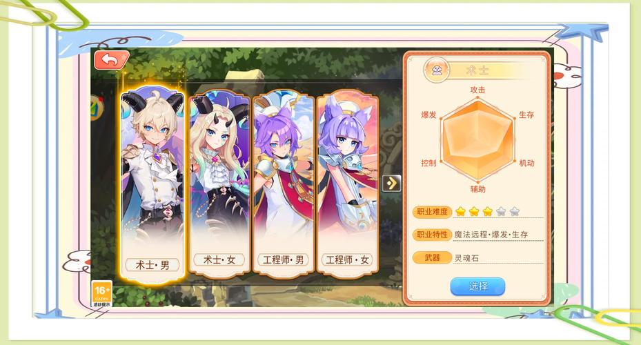 彩虹岛sf哪个最好_彩虹岛sf_彩虹岛sf网
