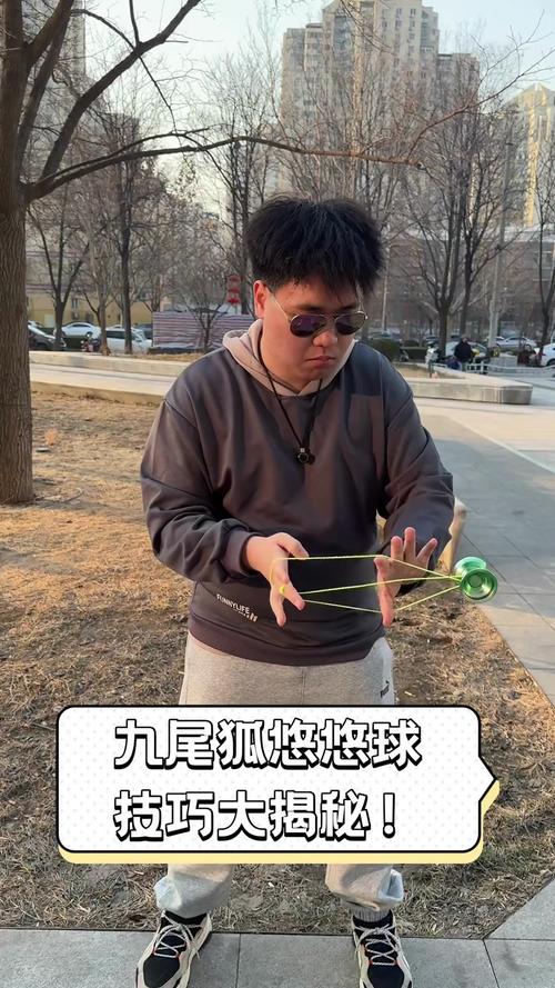 悠悠球玩法介绍_悠悠球小游戏_悠悠球的简单玩法视频