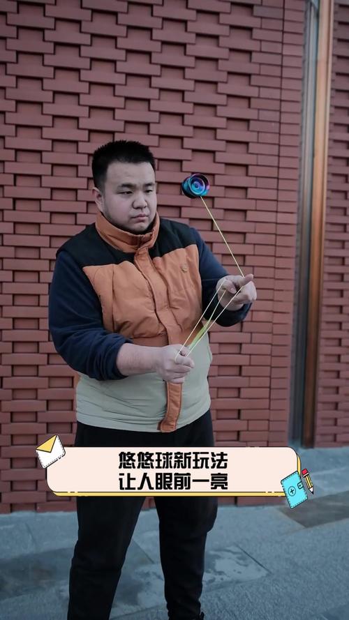 悠悠球的简单玩法视频_悠悠球小游戏_悠悠球玩法介绍