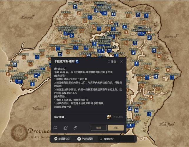 上古卷轴4 攻略_上古卷轴攻略流程_上古卷轴攻略游民星空