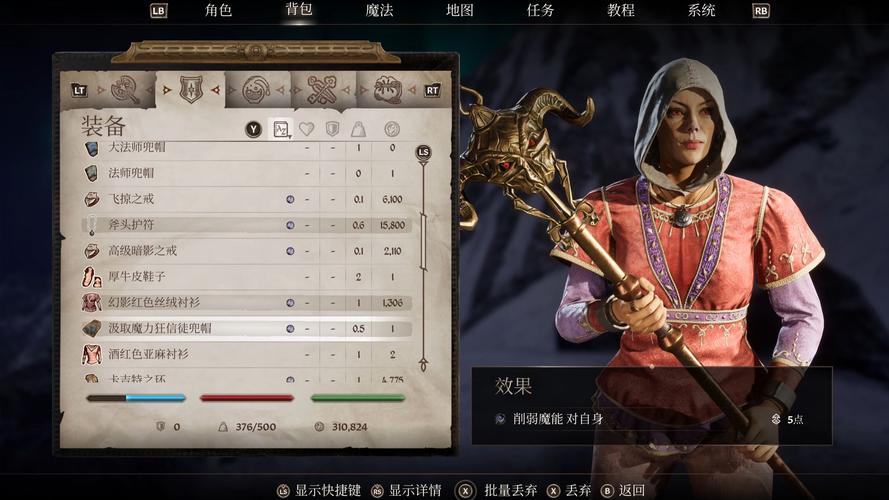 上古卷轴攻略游民星空_上古卷轴4 攻略_上古卷轴攻略流程