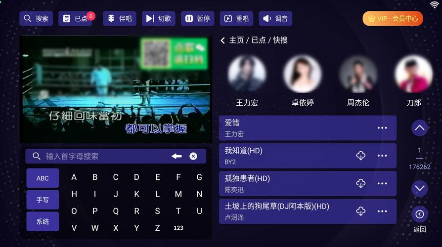 翻唱歌曲软件_翻唱用什么软件_翻唱需要什么手机软件