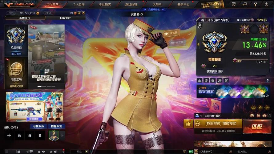 CF 灵狐者 H 吧福利大揭秘：获取途径、皮肤奖励及实战优势