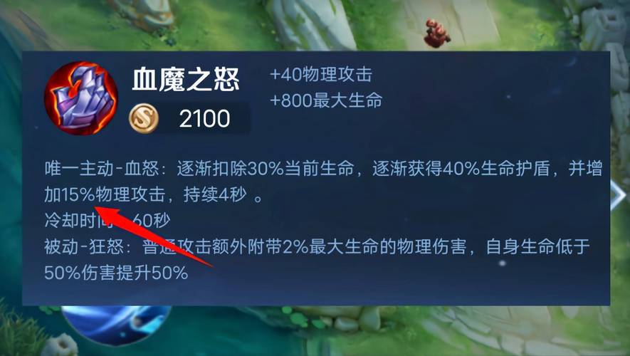 bt血魔攻略_血魔攻略_血魔宫殿怎么过关