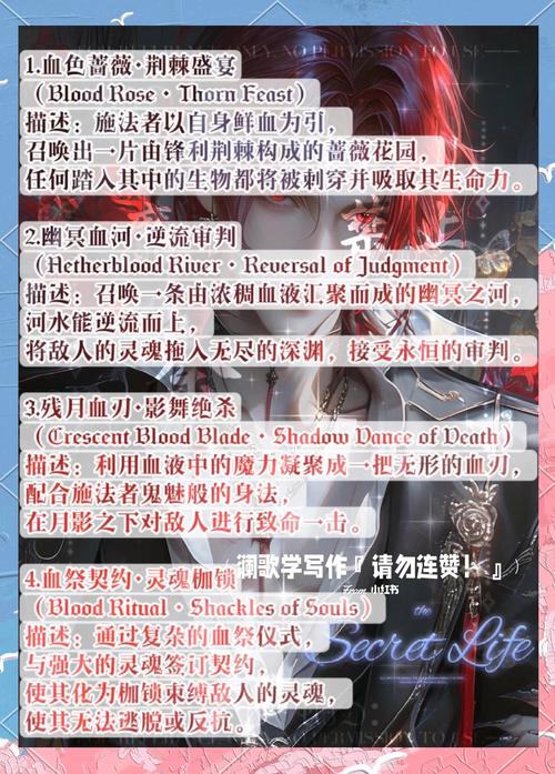 血魔攻略_bt血魔攻略_血魔宫殿怎么过关