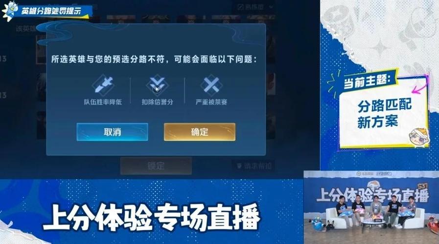 新排位赛系统变革显著，匹配机制升级，带来全新游戏体验