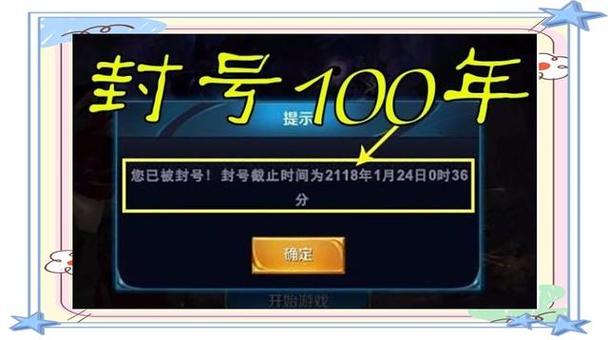排位赛新规则_新排位赛系统_排位新赛季