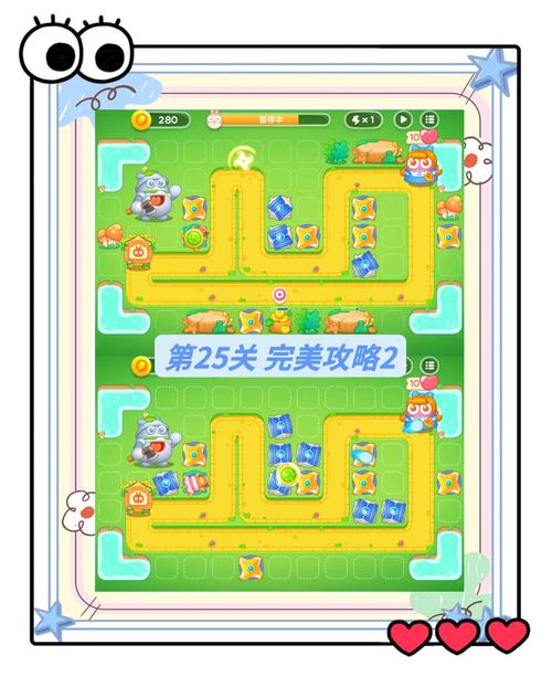 萝卜保卫战extreme30_萝卜保卫战挑战1_保卫萝卜挑战攻略