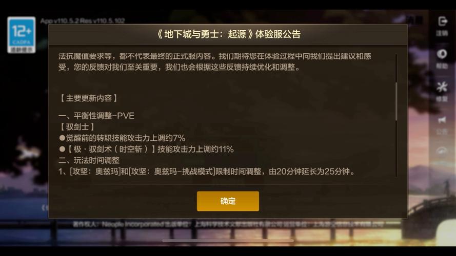 dnf更新慢_dnf这次更新怎么很卡_地下城更新慢