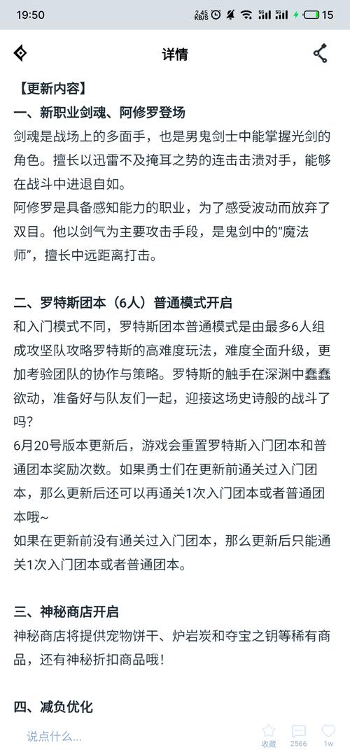 dnf更新慢_dnf这次更新怎么很卡_地下城更新慢