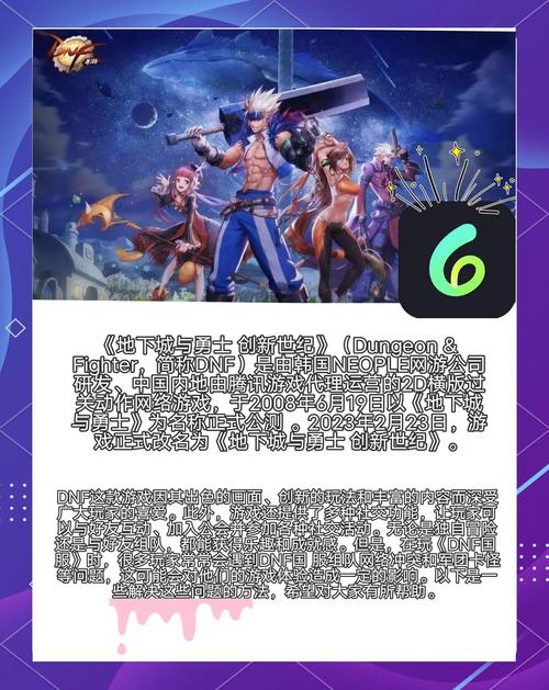 dnf这次更新怎么很卡_dnf更新慢_地下城更新慢